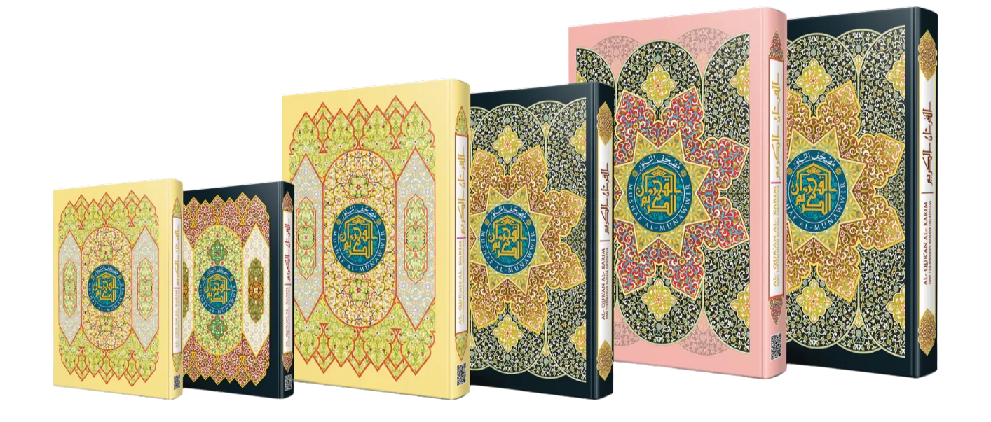 Pilihan ukuran dan warna sampul Mushaf Al-Munawwir